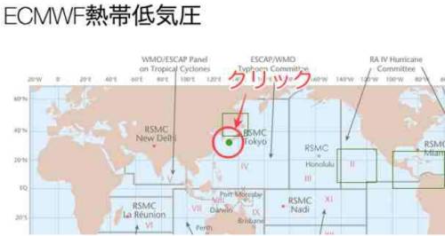 ヨーロッパの台風情報 Ecmwf の見方と解説 予想進路 強さ 風速 天気図 晴ノート はれのーと