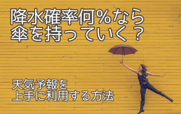 何なら
